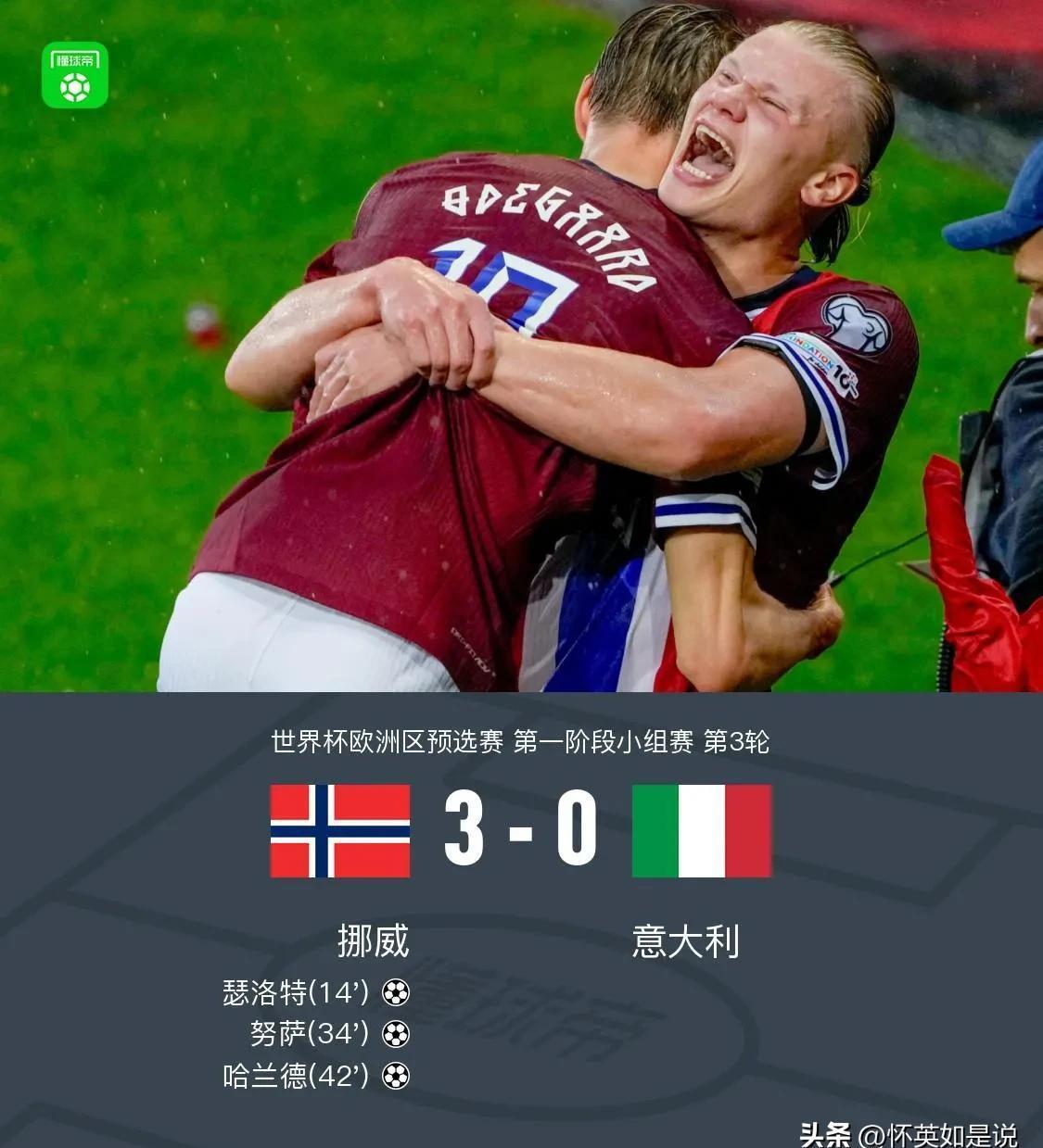 包含意大利杯关键时刻再迎强敌，里昂强势反弹，主帅态度：球迷炸锅，心理建设被强调的词条-爱游戏ayx首页