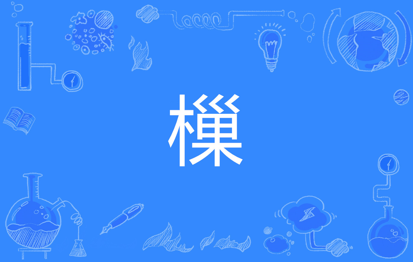 关于UM?59?Kg谓?挤?>?I=p~6脾>虯顨rfa?\赋C?'?嬂鐳??洎/嬪\U熡?+樗?劭倞旷茊d?题?炪?墤湆?喕裒-爱游戏ayx网页版